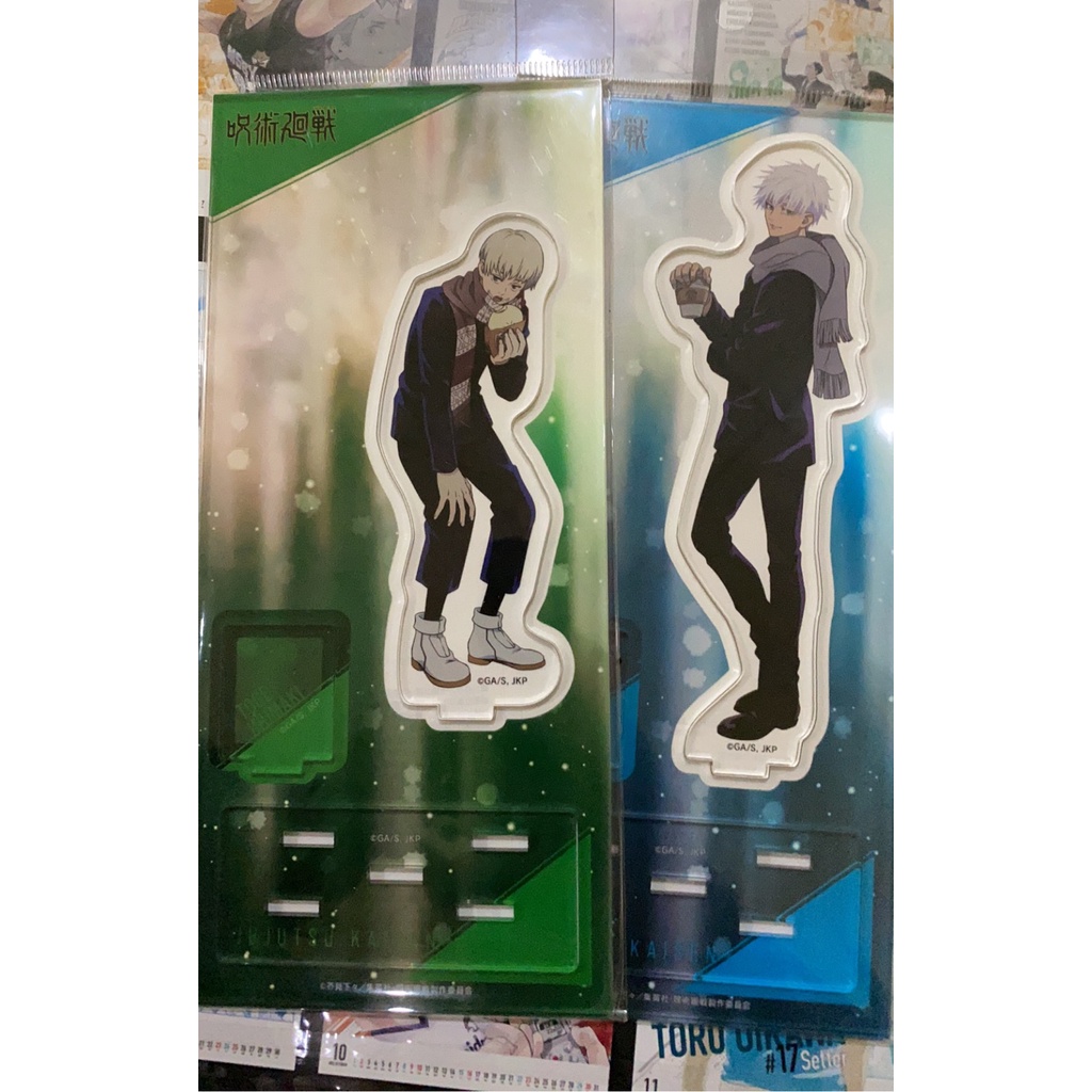 Jujutsu Kaisen