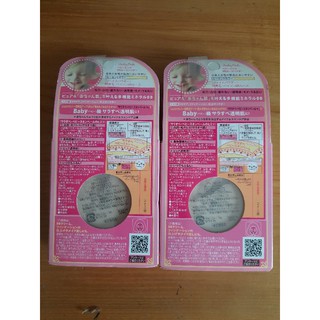 Phấn phủ Baby Pink Nhật bản (phấn bột)