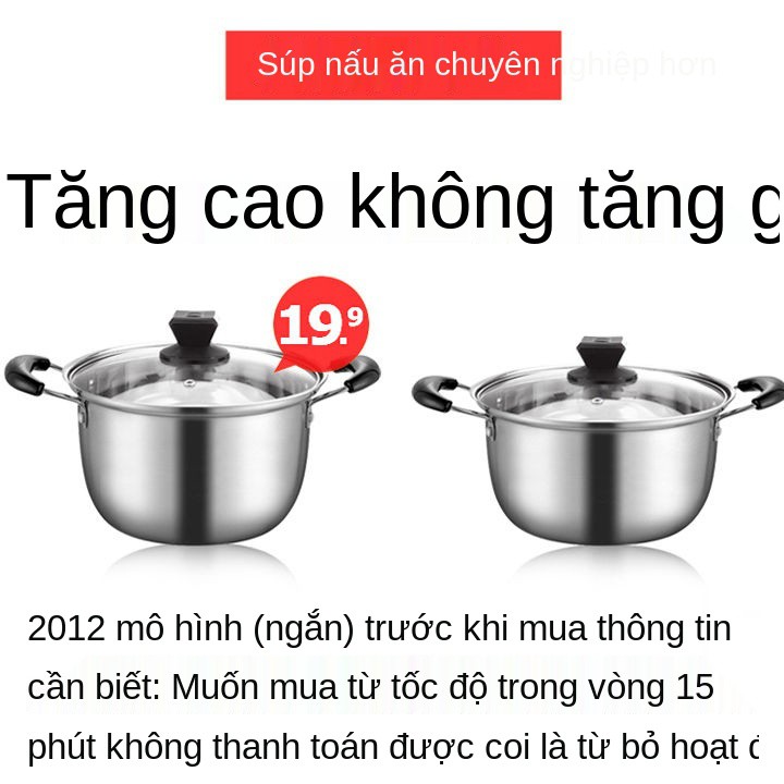 > [Xuất khẩu] Nồi nấu phở inox dày kiểu Đức nồi nấu cháo gia dụng nồi lẩu sữa nồi hấpC