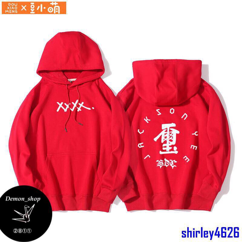 hoodie DỊCH DƯƠNG THIÊN TỈ, hoodie JACKSON YEE