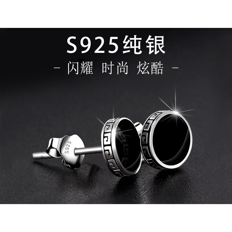 Khuyên Tai Bạc 925 Kiểu Dáng Đơn Giản Thời Trang Dành Cho Nam