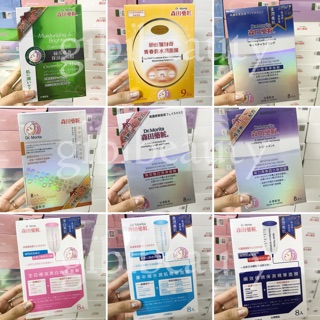 Mặt na DR.MORITA BẢN ĐÀI