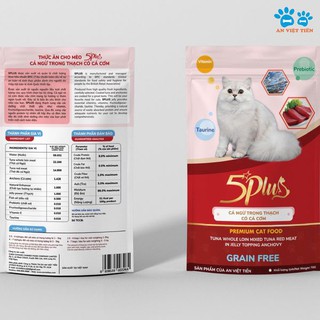 12 gói pate mèo 5plus 70gr