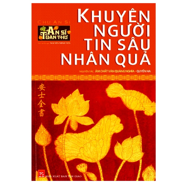 Sách - Combo An Sĩ Toàn Thư (Bộ 5 Cuốn)