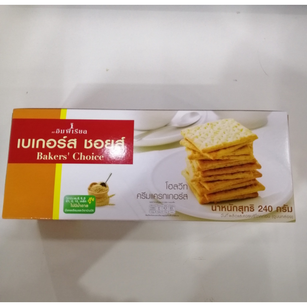 Bánh Quy Lúa Mì Imperial Bakers' Choice Whole Wheat Cream Cracker (Hộp 240g)