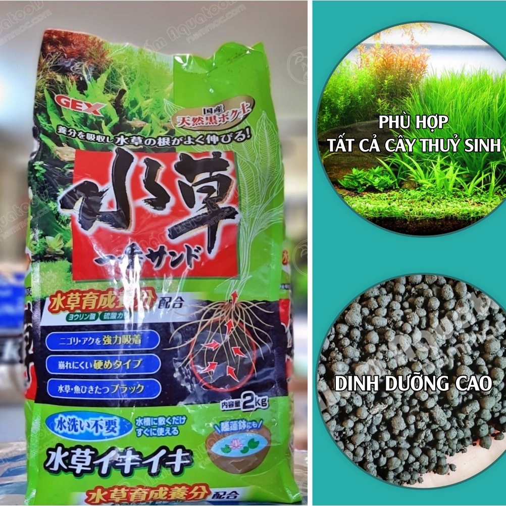 [1Kg] Phân Nền Gex Xanh | Phân nền thuỷ sinh Nhật Bản được ưu chuộng nhất