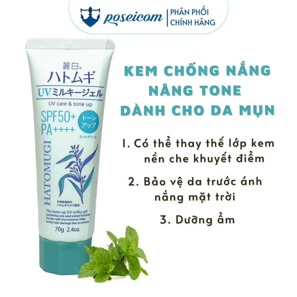 Kem Chống Nắng dưỡng ẩm và làm sáng da Hatomugi SPF50 + PA ++++ tuýp 80g POSEICOM KCN01