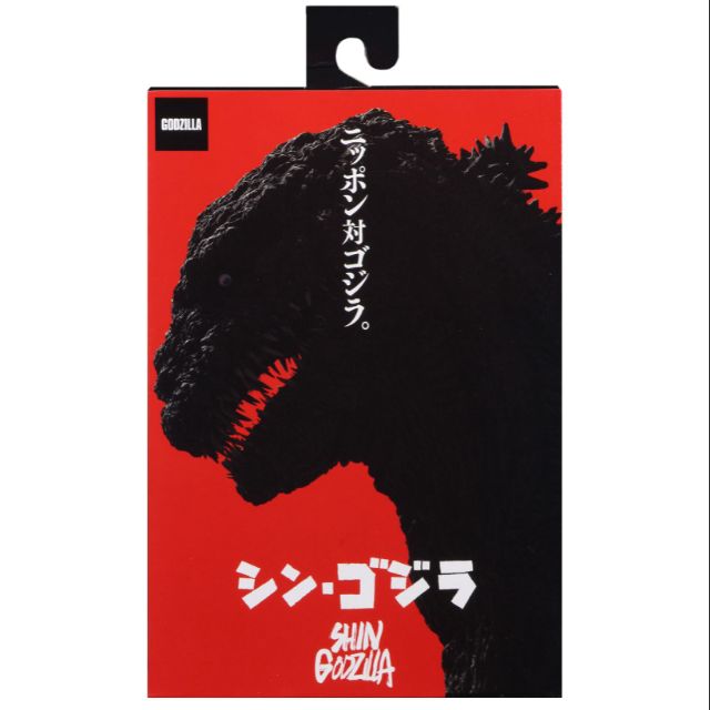 Mô hình NECA Ultimate Shin Godzilla