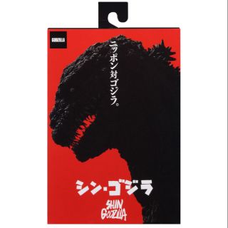 Mô hình NECA Ultimate Shin Godzilla