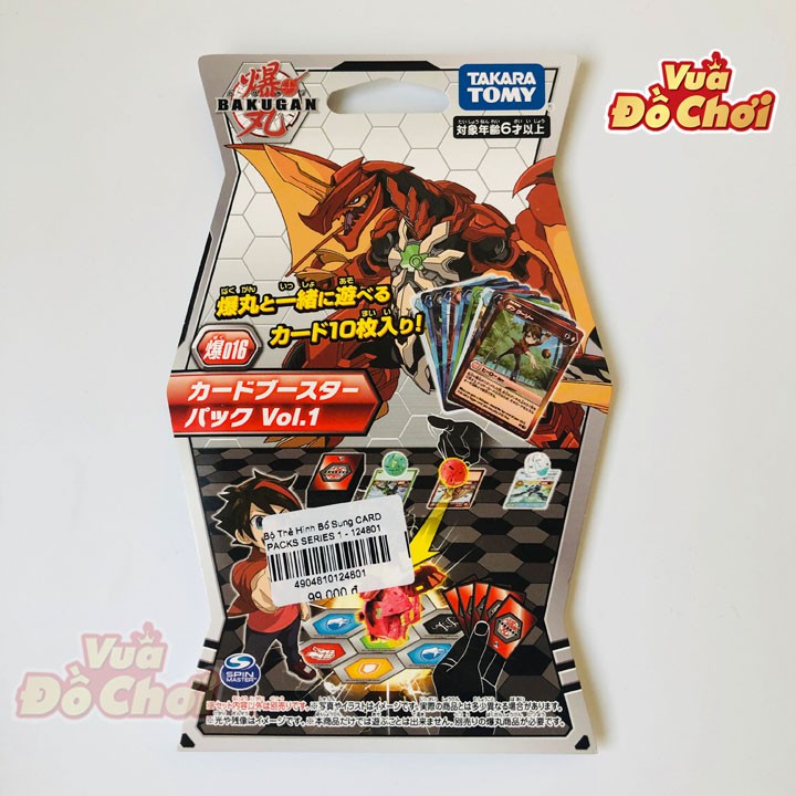 BAKUGAN - Bộ Thẻ Hình Bổ Sung CARD PACK SERIES 1