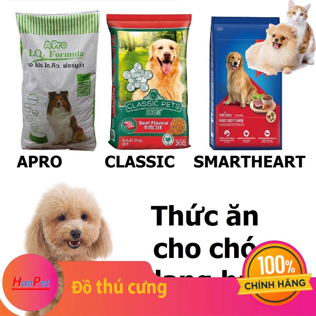 {Bao lớn 20kg} NOVOPET APro SmartHeart 3 loại Thức ăn cho chó dạng hạt Dành cho mọi giống chó