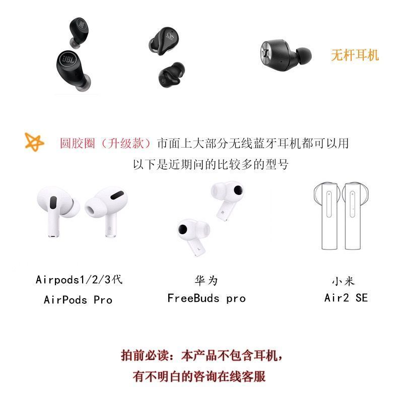 Dây Treo Tai Nghe Bluetooth Apple airpods Chống Rơi Chống Thất Lạc Hình Phi Hành Gia