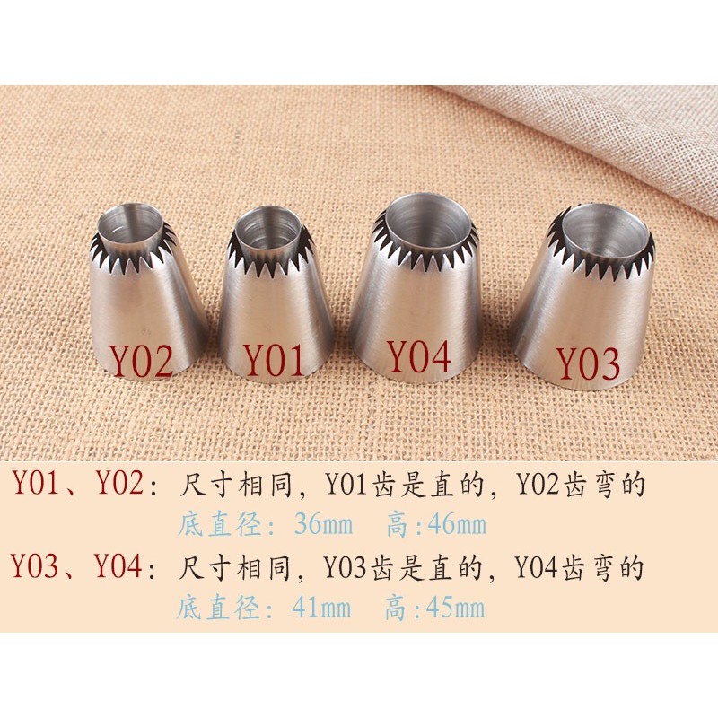 Đui bắt bánh Y02/03/04