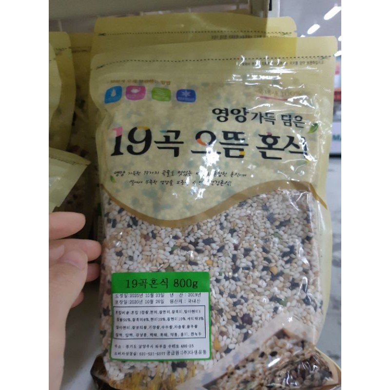 Gạo trộn 19 loại ngũ cốc nguyên hạt Hàn Quốc (Hàng độc quyền)