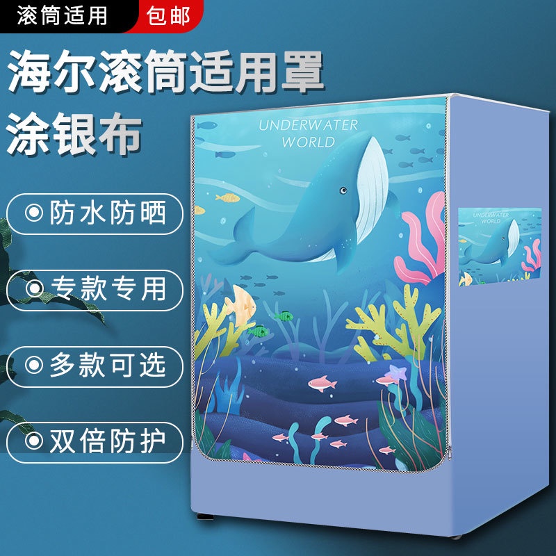 Vỏ Bọc Máy Giặt 6/7/7.5/8/9/10kg Chuyên Dùng