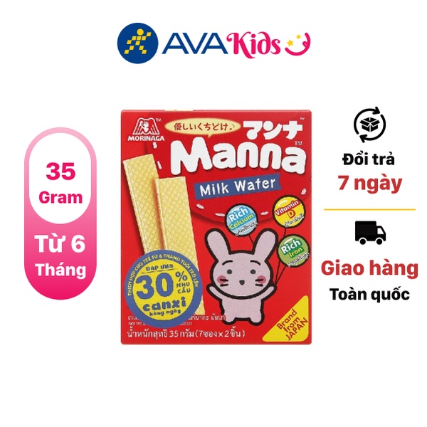 Bánh ăn dặm Manna hộp 35g - Hàng chính hãng