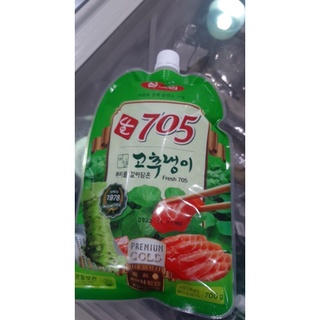 Mù tạt- wasabi tươi 700g
