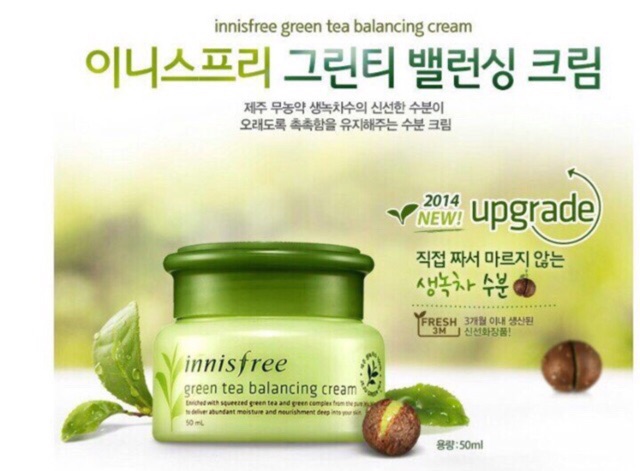 KEM DƯỠNG DA TỪ TRÀ XANH INNISFREE GREEN TEA BALANCING CREAM ( Tách sét ko hộp giấy)