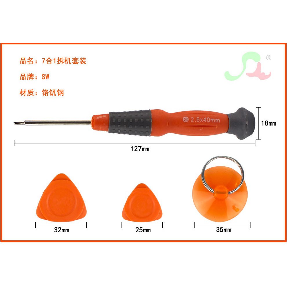 Bộ Tovit mở iPhone SW 993