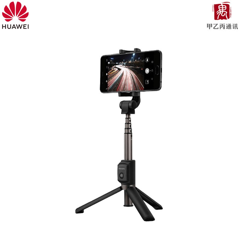 ►▤✖Thích hợp cho chân máy Huawei gậy tự sướng af15 phiên bản không dây máy ảnh điều khiển từ xa kính ngắm miễn phí quà t | BigBuy360 - bigbuy360.vn