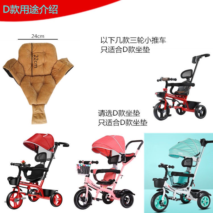 Đệm Lót Xe Đẩy Em Bé Dày Dặn Chống Trượt