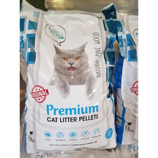 Cát gỗ thông 15kg - premium cat litter