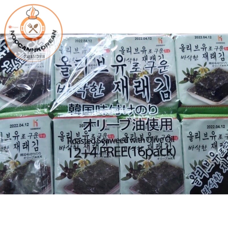 &lt;HOT&gt; 1 Bịch lá kim ăn liền lốc 16 gói *5gr tẩm vị olive Hàn Quốc