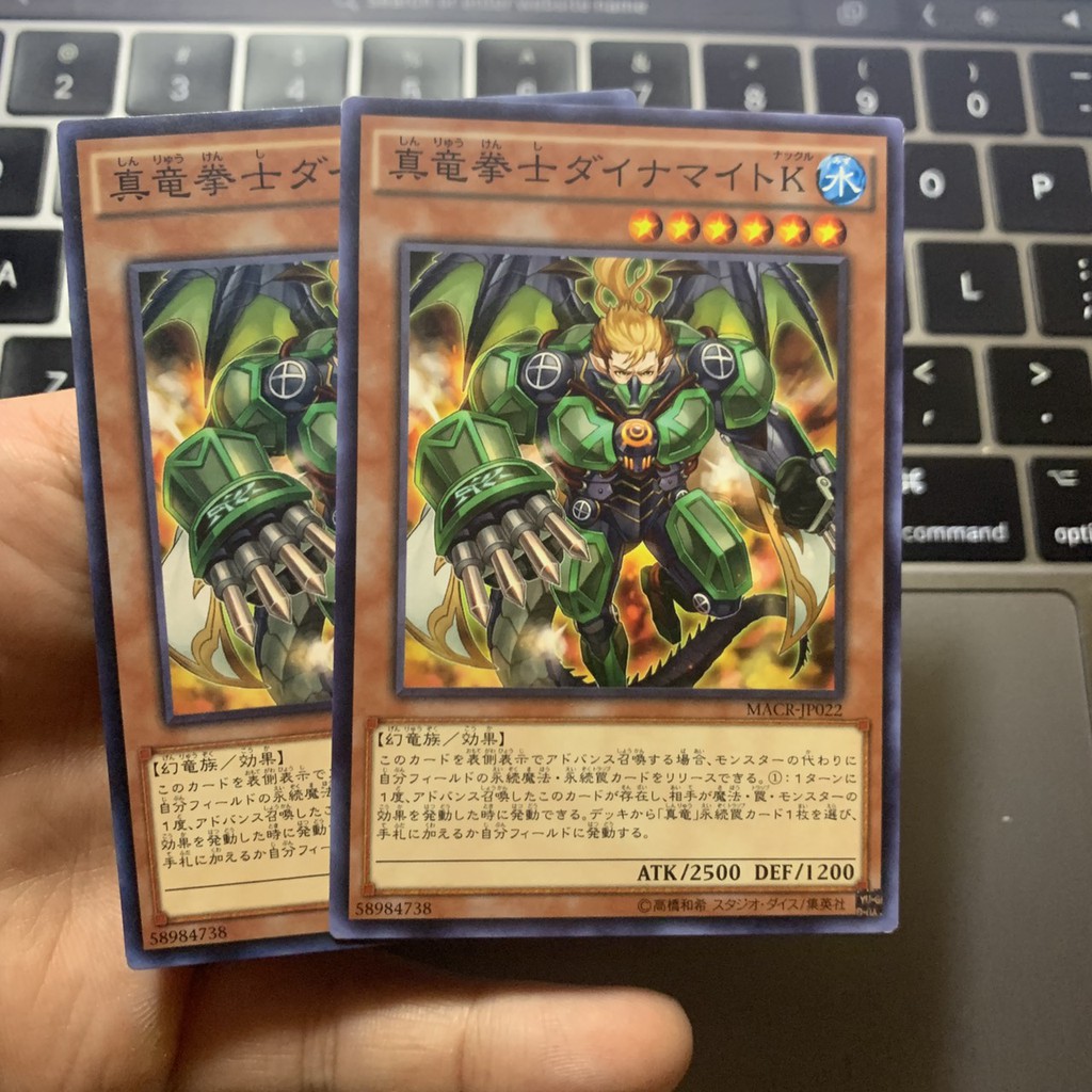 [EN-JP][Thẻ Bài Yugioh Chính Hãng] Dinomight Knight, the True Dracofighter