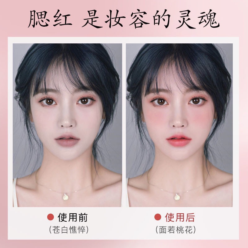 Hộp Phấn Má Hồng Đơn Sắc Lameila Lâu Trôi Màu Nude Tự Nhiên | BigBuy360 - bigbuy360.vn