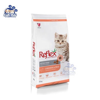 Thức ăn cho mèo con reflex kitten vị thịt gà 15kg