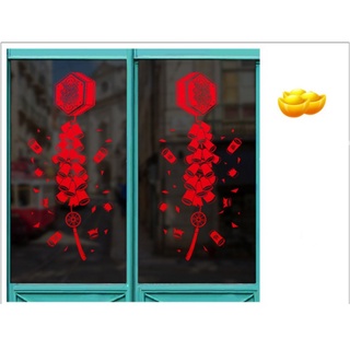 Decal trang trí Tết - Rèm dây đỏ