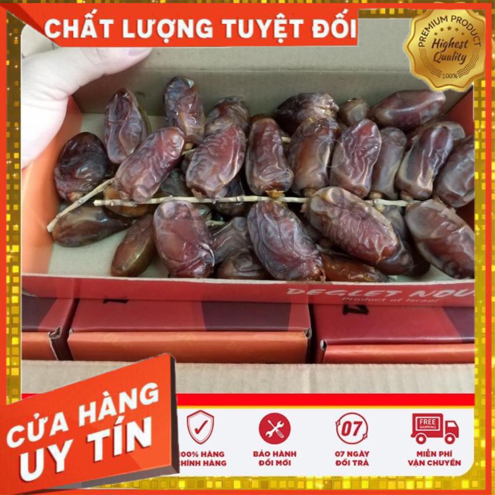 CHÀ LÀ SẤY KHÔ  NGUYÊN CÀNH  ISRAEL HỘP 500G