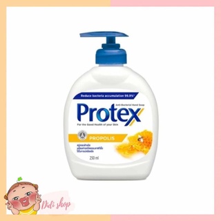 Nước rửa tay diệt khuẩn Protex Propolis keo ong 250ml/chai