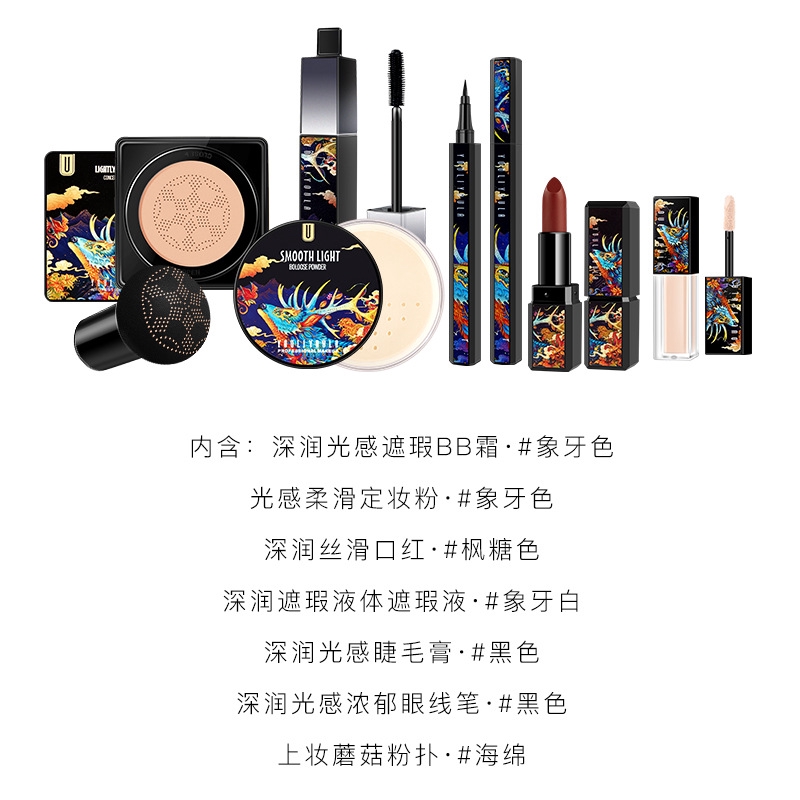 (Hàng Mới Về) Bộ Mỹ Phẩm Trang Điểm Chuyên Nghiệp Chất Lượng Cao | BigBuy360 - bigbuy360.vn