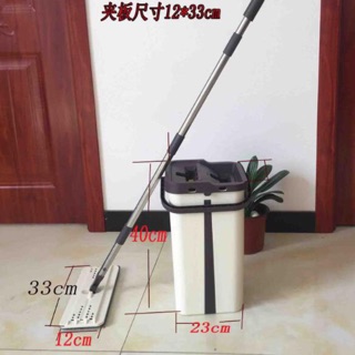 Chổi lau nhà đa năng