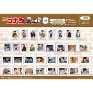 [HÀNG SẴN] Thẻ nhân phẩm Polaroid bromide Conan