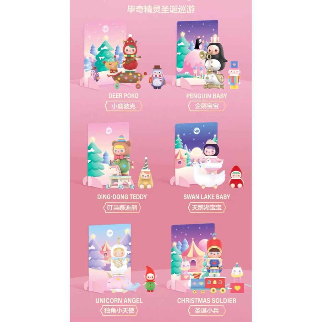 Hộp Nhạc Popde Popmart Giáng Sinh Pucky