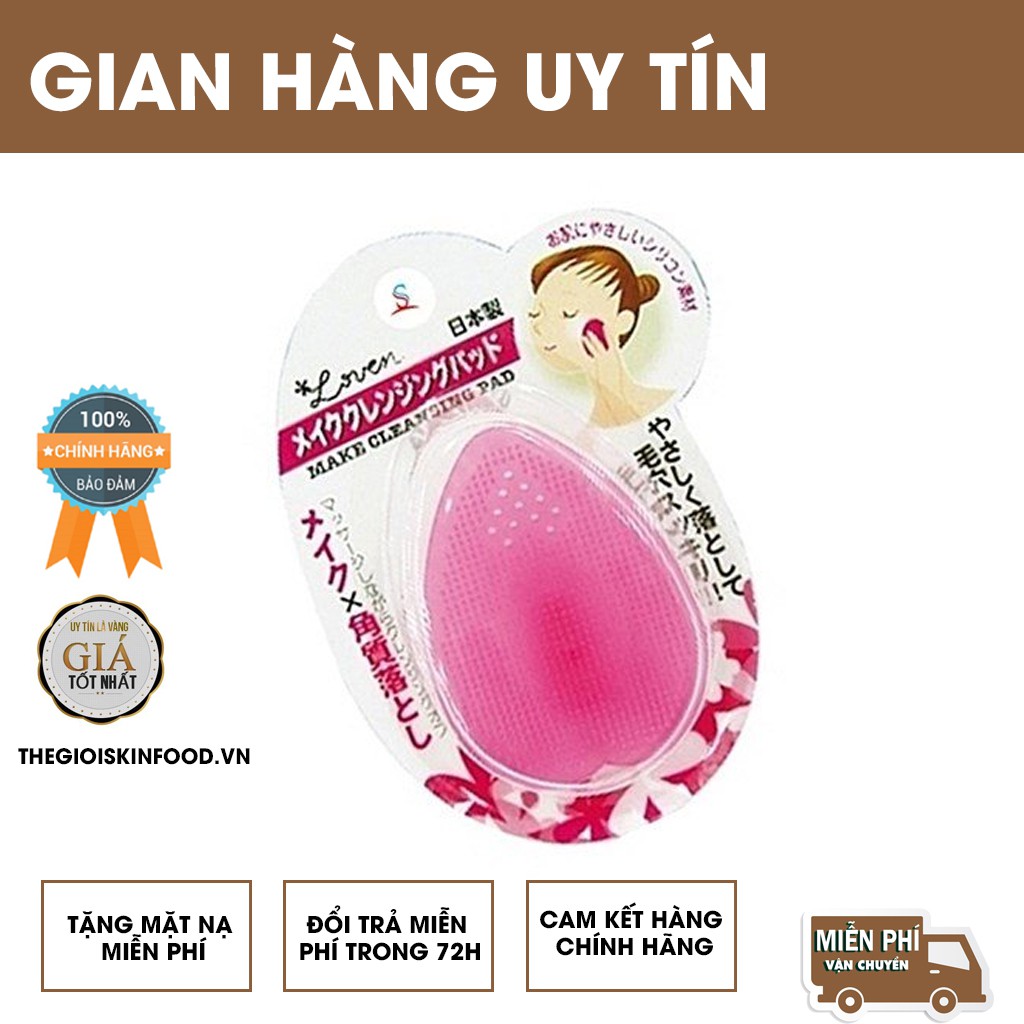 Miếng Rửa Mặt Silicon Seiwapro Loven Make Cleansing Pad (Nhật Bản)