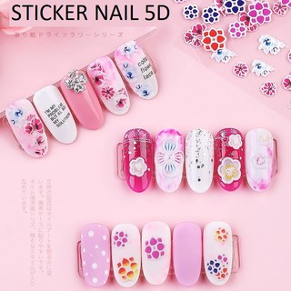 Sticker nail 5D - Hình dán móng ba chiều