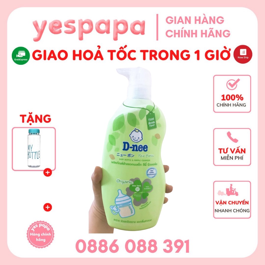 [HÀNG CHÍNH HÃNG] Dung dịch giặt xả quần áo gia đình Dnee màu Trắng 3000ml, Dnee nước rửa bình