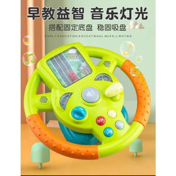 Vô Lăng Đồ Chơi Ôtô Có Còi, Vô Lăng Chơi Game Cho Bé