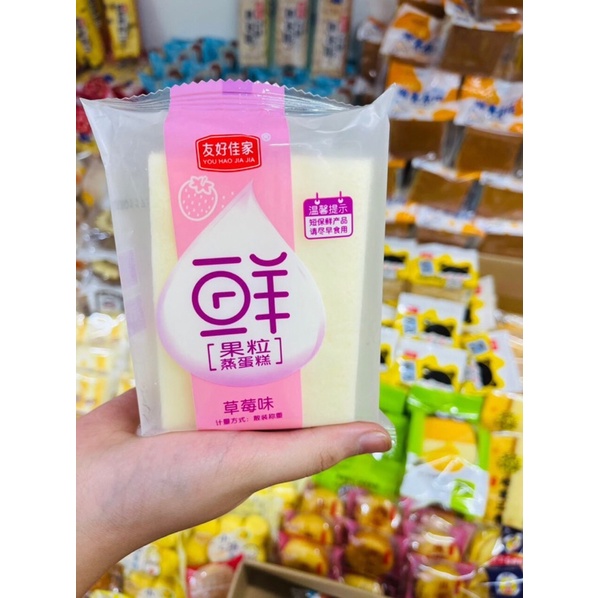 Bánh Bông Lan Hấp Lẻ 1 Cái