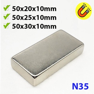 Nam châm đất hiếm 50x25x10mm, 50x30x10mm siêu từ tính N35