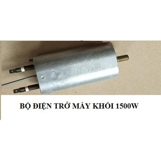 BỘ NHIỆT MÁY KHÓI 1500W ĐẦU THẲNG - BUỒNG ĐỐT MÁY PHUN KHÓI 1500 W - ĐIỆN TRỞ MÁY TẠO KHÓI 1500 W