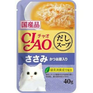 🐱 CIAO NHẬT 40g - Pate gà cá cho mèo