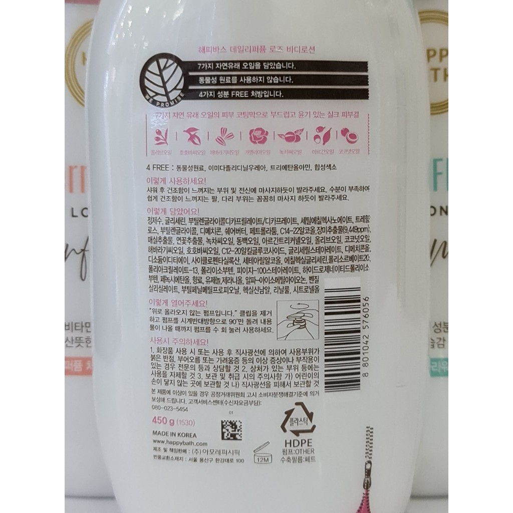 Sữa Dưỡng Thể Hương Nước Hoa Dưỡng Ẩm Sáng Da Happy Bath Body Lotion 450g Hàn Quốc