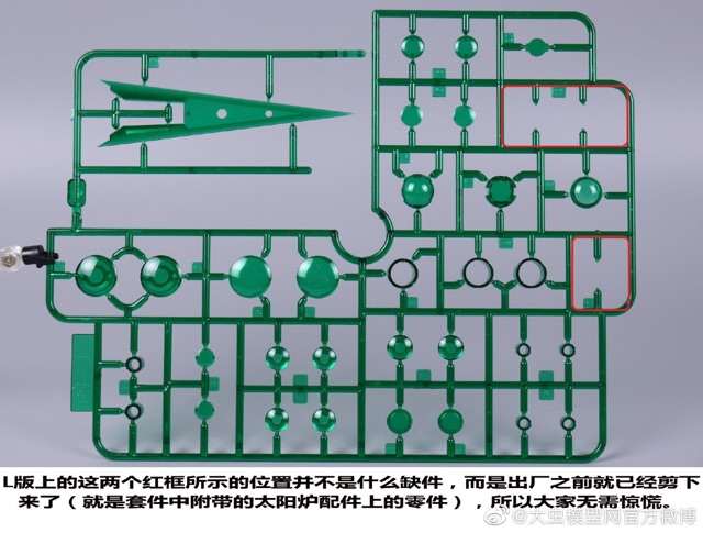 Mô hình gunpla mg 8822 Qant ver.mb