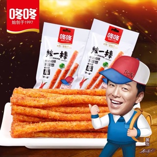 SET QUE CAY HÃNG DONG DONG (combo 5 gói)