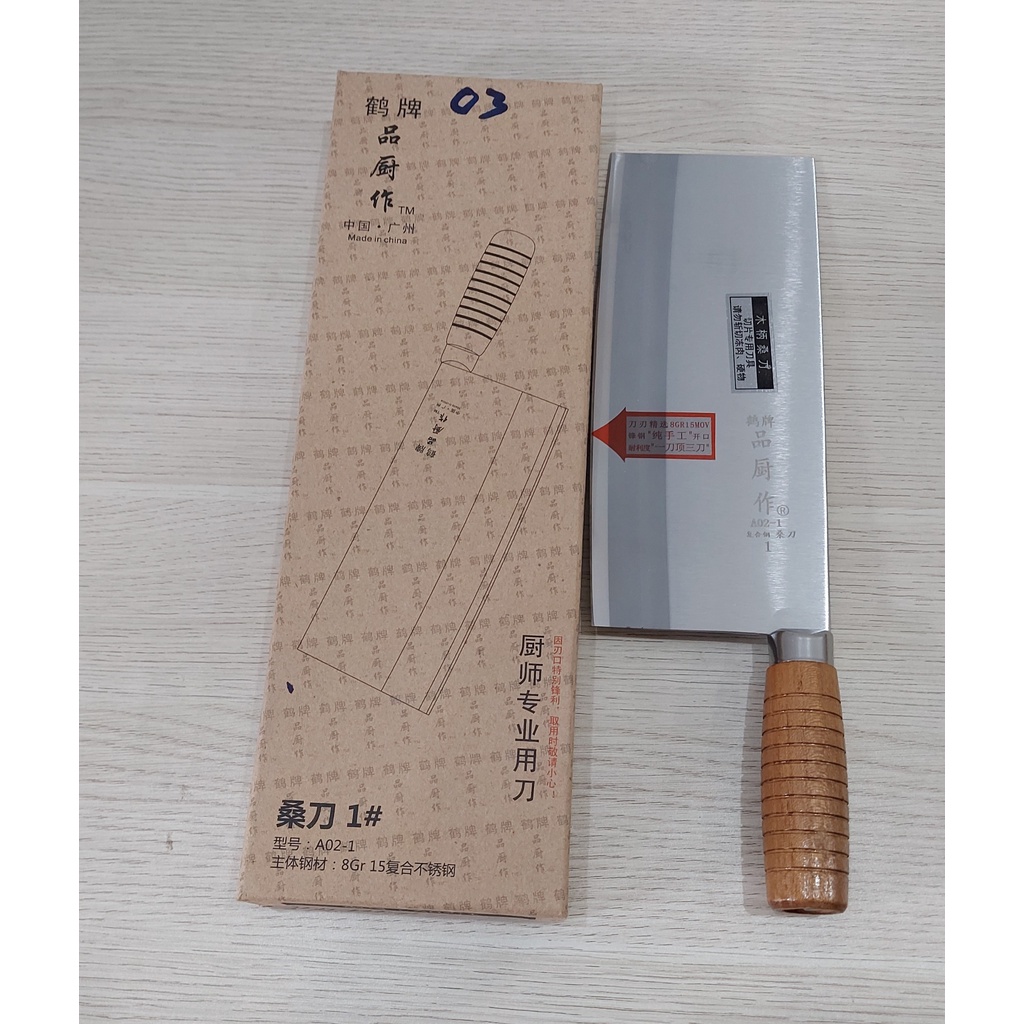 Dao bằm thép không gỉ lưỡi thẳng cán gỗ 32cm 34cm