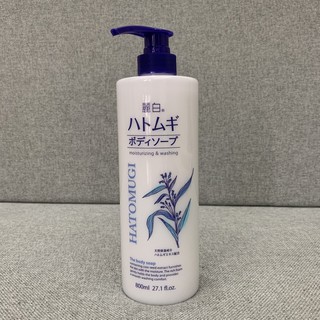 Sữa tắm dưỡng trắng da hatomugi 800ml